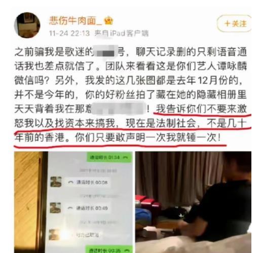 三水最新热点爆料事件,最新事件引发全民热议！  第3张