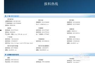 腾讯新闻管爆料吗,揭秘行业内幕 第2张 腾讯新闻管爆料吗,揭秘行业内幕 第2张