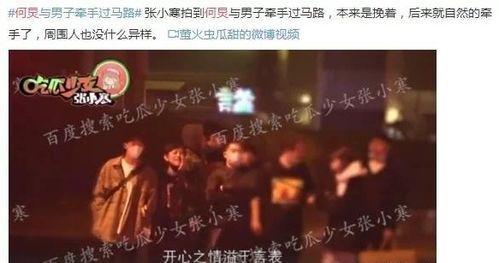 娱乐圈内部大爆料天涯,揭秘明星背后的惊人真相