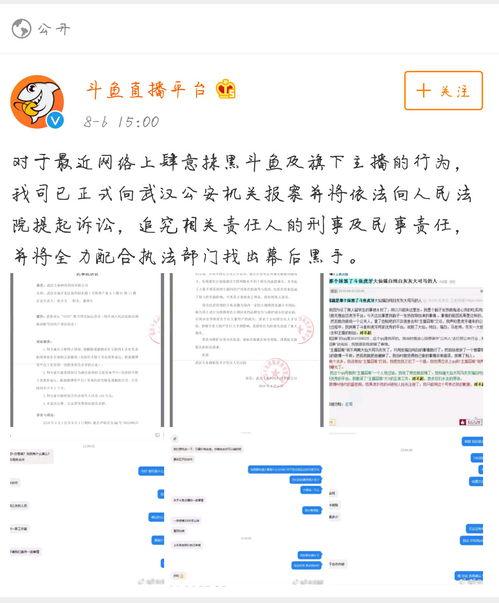 大学水军爆料视频,爆料视频揭露校园网络舆论操控内幕 第3张 大学水军爆料视频,爆料视频揭露校园网络舆论操控内幕 第3张