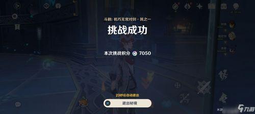 黑天鹅内鬼爆料视频,内鬼爆料视频深度解析  第3张