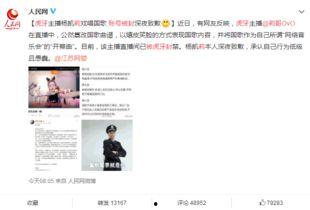 热点爆料杨哥视频播放网站,热门爆料背后的真相