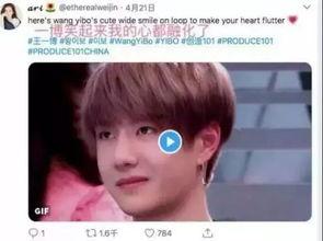 娱乐吃瓜李沁微博,娱乐圈最新热点揭秘 第2张 娱乐吃瓜李沁微博,娱乐圈最新热点揭秘 第2张