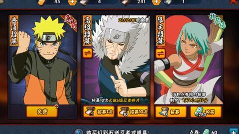 火影忍者高招爆料视频在线观看,全新剧情与角色大揭秘 第3张 火影忍者高招爆料视频在线观看,全新剧情与角色大揭秘 第3张