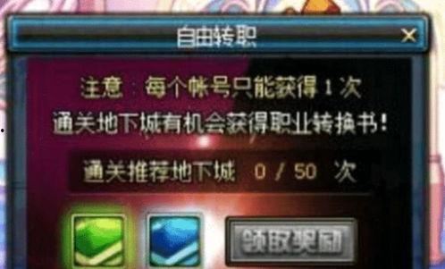 dnf内鬼最新爆料,揭秘游戏内幕,揭秘神秘势力动向 第2张 dnf内鬼最新爆料,揭秘游戏内幕,揭秘神秘势力动向 第2张