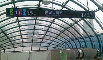 世纪大道爆料新闻,惊现神秘事件,真相即将揭晓! 第3张 世纪大道爆料新闻,惊现神秘事件,真相即将揭晓! 第3张