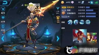 韩信捉妖师皮肤爆料视频,揭秘神秘妖界，探寻英雄奇幻之旅