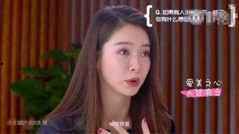 戚薇爆料男闺蜜视频,揭秘娱乐圈背后的情感纠葛 第3张 戚薇爆料男闺蜜视频,揭秘娱乐圈背后的情感纠葛 第3张