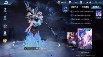 王者这周新皮肤爆料最新,本周爆料亮点抢先看! 第3张 王者这周新皮肤爆料最新,本周爆料亮点抢先看! 第3张