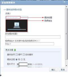 视频更新爆料怎么弄出来,揭秘幕后真相