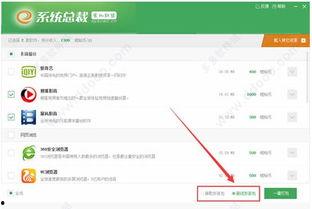 吃瓜免费软件盒子下载安装,揭秘吃瓜免费软件盒子安装攻略 第2张 吃瓜免费软件盒子下载安装,揭秘吃瓜免费软件盒子安装攻略 第2张