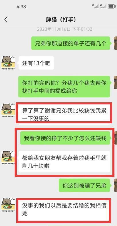 谭竹最新爆料聊天记录在线观看,揭秘聊天记录背后的惊人真相 第2张 谭竹最新爆料聊天记录在线观看,揭秘聊天记录背后的惊人真相 第2张